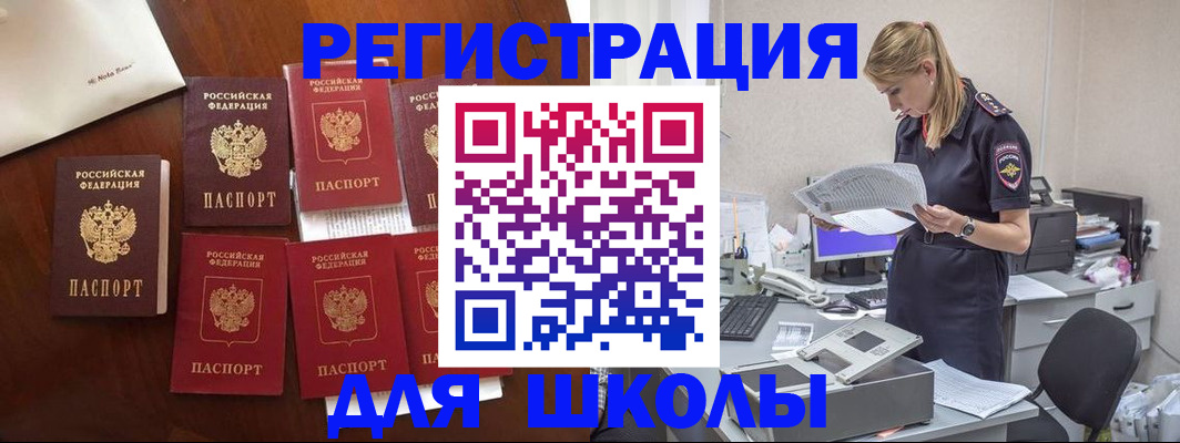 где прописаться в Кудымкаре