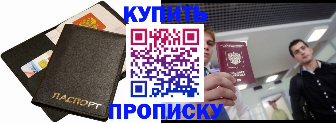 регистрация для дет. сада в Кудымкаре