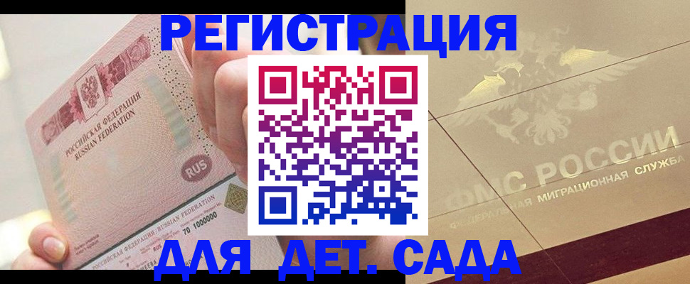 найти адрес прописки в Кудымкаре