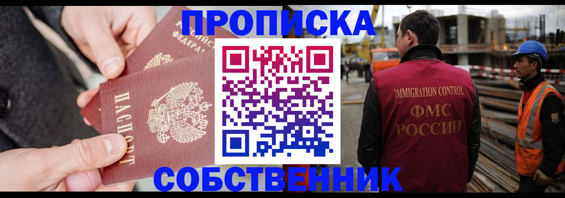 миграционный учет в Кудымкаре